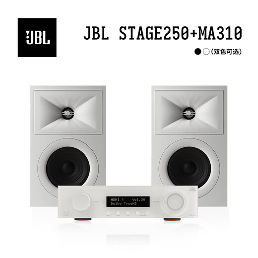 JBL Stage250B + MA310 Desktop HiFi Audio Set Amplificateur multi-canal haut