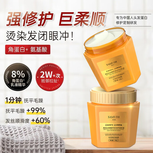 Douyin's most popular repairing dry and frizzy hair conditioner repairs damaged bird's nest hair mask protein cream, wash and care in one 500g 500g bird's nest luxury hair care protein cream in one bottle