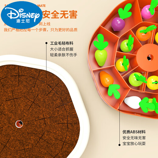 Disney Official Store Flaggschiff Kinder Radischspielzeug für Babys im Alter von 1-2 Jahren Cognitive Fine Movement Training AIDS Early Education [offiziell] Extra-große Radiegluxe-Version [Flag