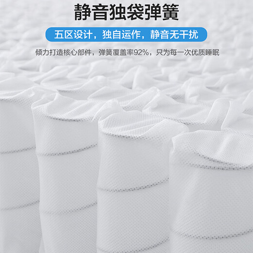 Gu Lian can be detachable and washed waffle roll bag mattress independent spring household bedroom 0 glue protection ridge protection simmons top ten famous brands classic model about 22CM thick [slightly hard protection ridge] 1350mm*1900mm
