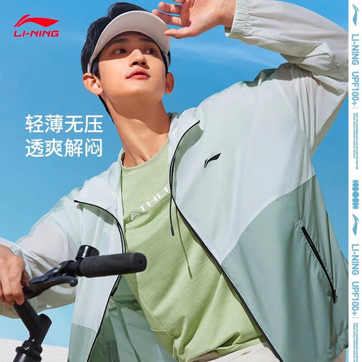 Li Ning quick-drying cool sun protection clothes for men and women in summer ice silk breathable cool feeling ultra-thin quick-drying sports jacket sun protection clothes Mint green 831-1 M