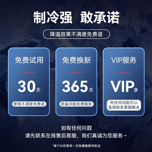 E 修派手机散热器磁吸半导体静音降温风冷背夹神器平板直播专用风扇 type-c数据线（颜色随机发）
