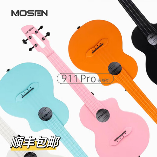 MOSEN carbon fiber ukulele for girls, beginner entry-level 23-inch small guitar ukulele for boys, 23-inch carbon fiber + blue gig bag 23-inch