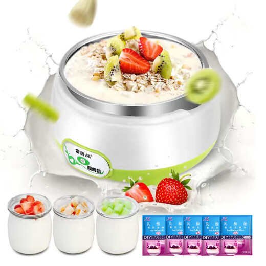 Junmo [50 bacteria powder + 3 minutes cup] Yogurt machine for household full automatic multi-function mini natto machine rice wine fermentation machine upgrade: stainless steel inner liner