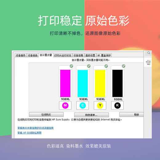 卡斯特适用惠普938XL墨盒HP 9110 9120 9130打印机938墨盒 H-938XLBK【芯片抗固件升级】