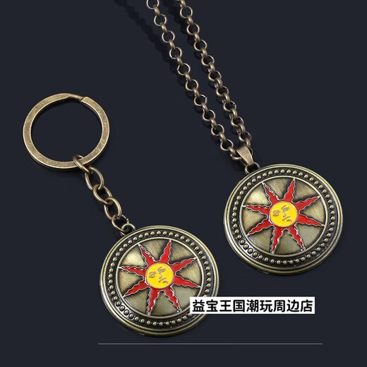 益宝王国黑暗之魂3周边挂件钥匙扣 Dark Souls太阳骑士索拉尔卡通滴油金属 N677 1个