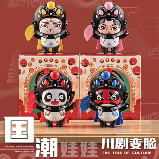 Naloong Authentic autorisé Milk Dragon Sichuan Opera Face Change Toys Game de décompression ennuyé des enfants Cadeaux de jeu pour garçons et filles cadeaux d'anniversaire Sichuan Face Change Dragon de lait (boîte cadeau exquis) - Aauthentique