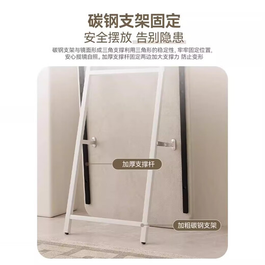 
Xiaojiangzi Little Bear Full-body Mirror Floor-to-Flash Mirror Special-shaped Cute Fleece Cloth HD Bedroom Fitting Dressing Mirror 155*40 meters white