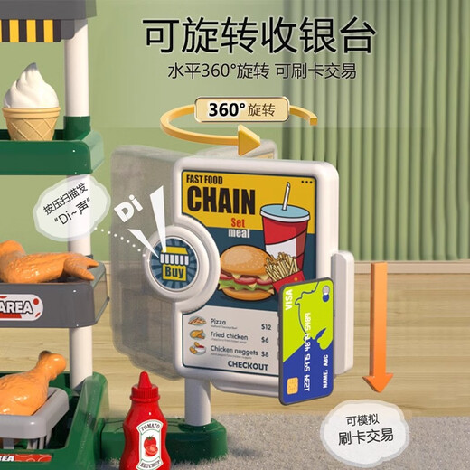 Mama Bao Ma Bao (babymabo) Hamburger de cuisine simulée pour enfants Toys Girls 'Birthday Green Burger Shop 89-PIEE INDINCE CARD SWIPE_TURN