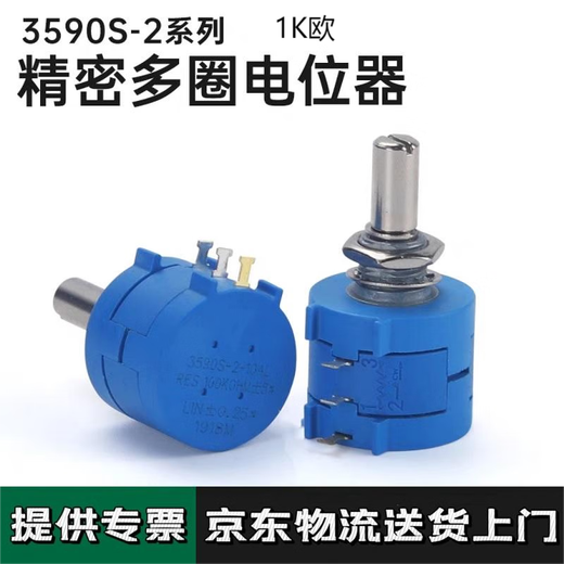 Noran 3590S-2 series precision multi-turn wire-wound potentiometer 10-turn adjustable resistor 1K ohm potentiometer + A03 knob