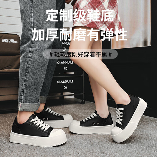 
Gao Ni Bear Invisible Inner Heightening Men's Shoes 10cm Summer Trendy Big Toe Shoes British Style Small Leather Shoes Men's Versatile Casual Board Shoes Black (Invisible Inner Heightening 10cm) 42