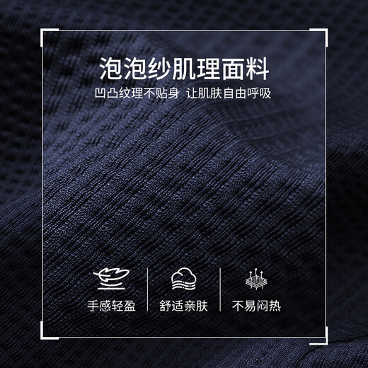 丹尼爱特（DANIEL HECHTER）男士西服外套针织泡泡纱面料高定西装商务休闲 深宝蓝 L (50)