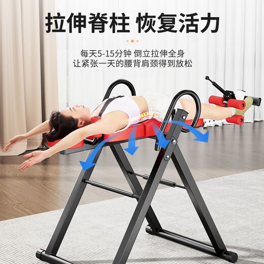 塞浦勒倒立辅助器多功能倒立机倒吊牵引辅助神器家用拉伸器锻炼健身器材 升级充气款