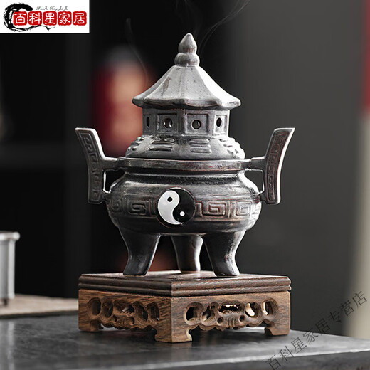 Miaopule Alchemy Furnace Cauldron Taishang Laojun Furnace Zen Tai Chi Bagua Plate Incense Furnace Home Indoor Aromatherapy Ceramic Incense Creative Chicken Wings Square + Jiamei - Rust Glaze Binary Ears Three Legs -