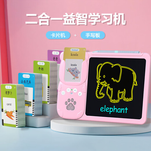 虎罗罗儿童启蒙掌上插卡片早教机中英双语识字学习机幼儿园宝宝玩具 蓝色(112张卡片224个有声读物)中英文(充电款