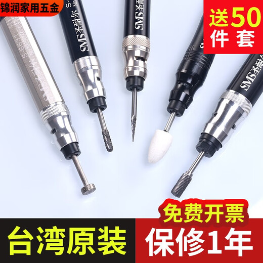 溥畔圣耐尔气动打磨机迷你工业级风磨笔小型高速玉石雕刻磨抛光机 S-6630 本店工具需有空压机