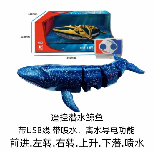Oeny Summarine Toys под водой с камерой пульт дистанционного управления отличной белой лодочной лодочкой для подводных лодок Электронная рыбака с камерой синий пульт дистанционного управления акулькой из трех тел.