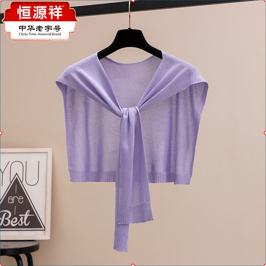 Hengyuanxiang 2025 new shawl exterior summer fashion ice silk thin air-conditioned room shoulder pads small vest scarf for women trendy gray