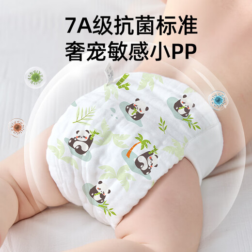 
Tile Diaper Pure Cotton Newborn Babies Washable Gauze for Baby Genuine Mustard Seed Mustard Pocket Cloth Ring Pants Diaper 4 Pack [2nd Generation 7A Antibacterial Standard] XL Code 15-30Jin [Jin equals 0.5 kg] (Recommended 0-3 years old)