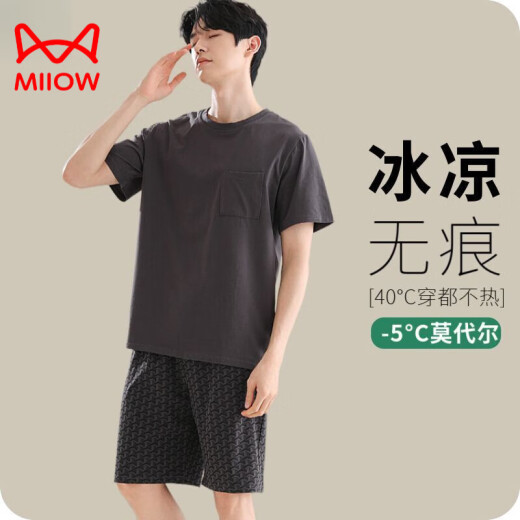 猫人（MiiOW）莫代尔凉感男士睡衣冰丝夏季短袖短裤中青年大码外穿薄款家居服 莫代尔：YSX9719 3XL 【建议170-190斤穿】