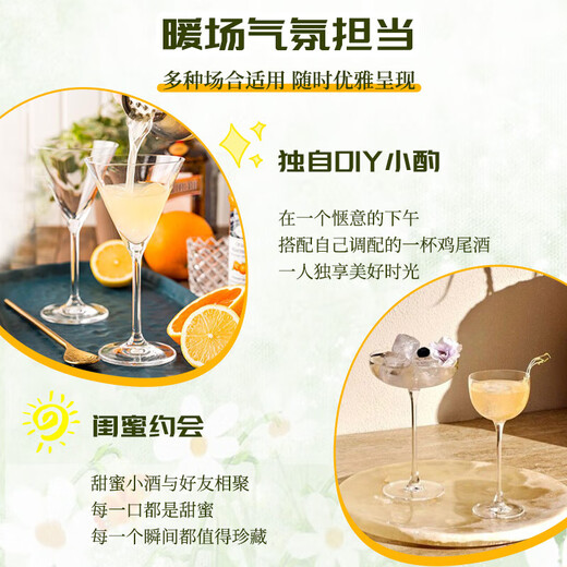 Ou Shuai Originalflasche importiert fremden Wein Whisky Wodka Brandy Cocktail Mixing Basis Wein Drei Stücke Kombination 500 ml 3 Flaschen