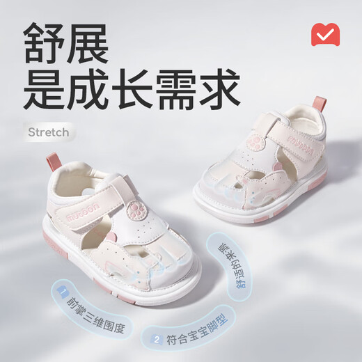 Shepherd's Baby Step Front Shoes 2025 Summer New Original Cartoon Calling Shoes Boys Soft Sole Toddler Baby Shoes Cute Tiger Orange 18 Shoes Length 13.5cm/suitable for foot length 13.2cm
