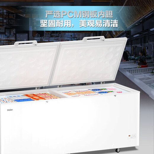 Haier-38 Ultra-Low Temperature Freezer 369/429/519/480/629/719/829 litres ou plus de grande capacité de congélation commerciale à grande vitesse rapide à refroidissement rapide [-38 Ultra-wow température] longueur de température électronique 2.11 mètres à usage