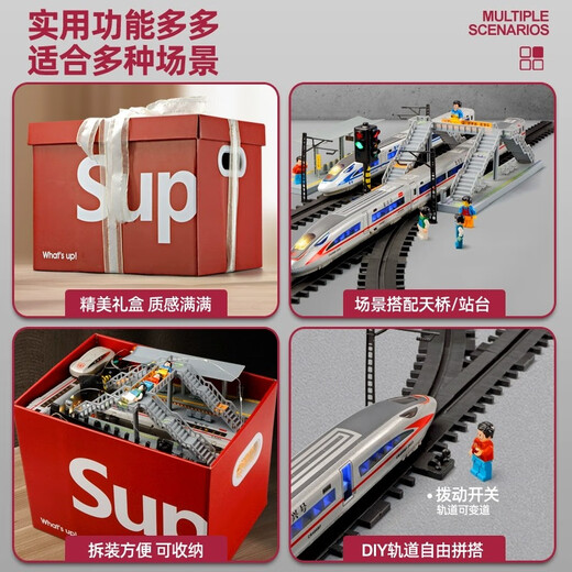 卡威电动高铁玩具火车遥控复兴号儿童玩具轨道列车合金动车和谐号模型 电动双节高铁-蓝色