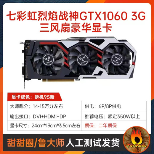 
NVIDIA Colorful Asus GTX1050 960 4G 1060 1660S 6g RX5500 5700xt 8G graphics card First-line/Taiwan brand GTX1060 6G dual fans