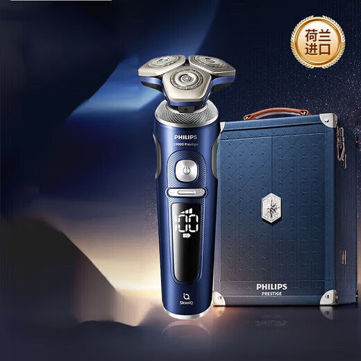 
Philips PHILIPS Philips razor electric shave 9 series whole machine imported gifts for boyfriend to husband SP9886/36BP whole machine imported from the Netherlands - SP9000 series