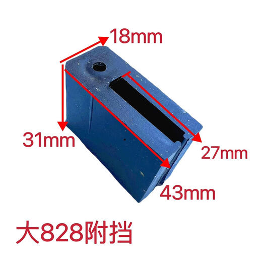 ZKHE老式铝合金窗户塑料块828门窗滑轮配件防晃动静音附档推拉窗付挡 757 付挡上下各4个