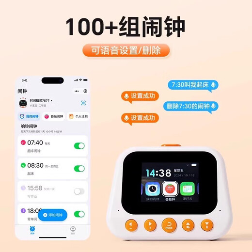 IA Artificial Intelligence Clock Xiaogu aprende a máquina inteligente robot niños multifuncionales educación temprana de escucha pantalla táctil) blanco