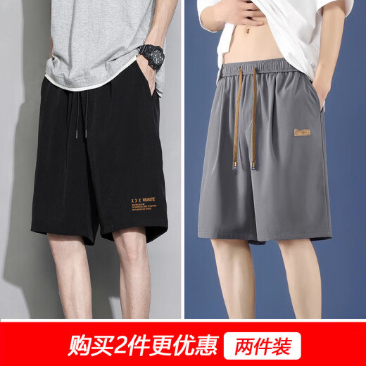 MINGFUTIAN (MINGFUTIAN) ice silk shorts men's trendy brand ins summer thin pants Korean style trendy loose outer wear five-point pants all-match mid-sized pants [two-piece] 7030 black + 7030 dark gray 5XL (recommended 185-200 Jin [Jin equals 0.5 kg])