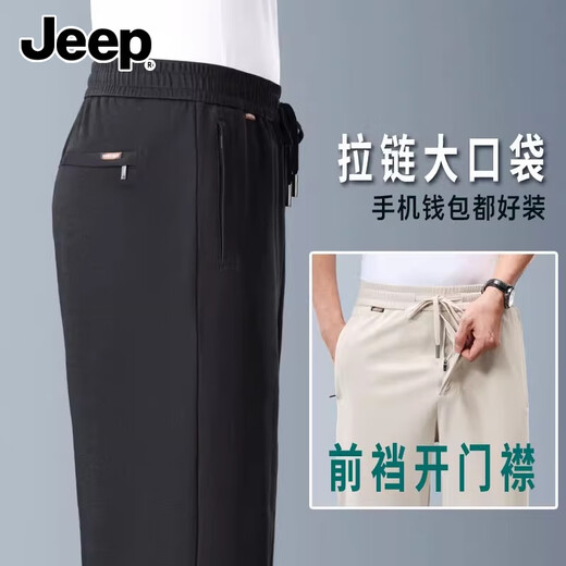 JEEP pantalones deportivos de algodón y lino pantalones de pierna ancha rectos sueltos finos de verano para hombres pantalones de lino de seda de hielo pantalones casuales para hombres marrón claro XL recomendado 152-162 Jin Jin equivale a 0,5 kg