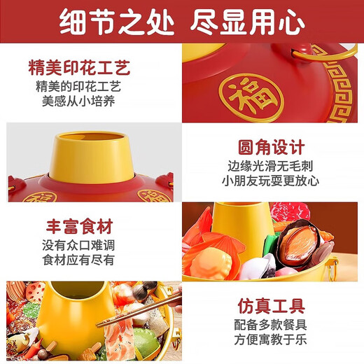 德骊嘉儿童过家家玩具女孩子迷你厨房做饭仿真火锅套装3到6岁男生日 特惠版:火锅22套(喷雾音效灯光