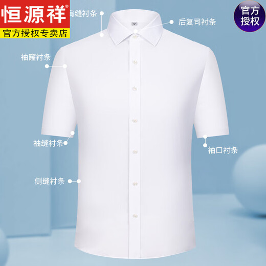 Hengyuanxiang [200 dp fer libre] Coton Pure Coton Plaid Mente à manches courtes à manches courtes à manches décontractées Coton Mente à manchette à manches courtes DX6629 Blue Grid nouvellement améliorée DP Free 38165 [poids 100 Jin [Jin est égal à 0,5 kg] -125 Jin [Jin Equals 0,5 kg]]]