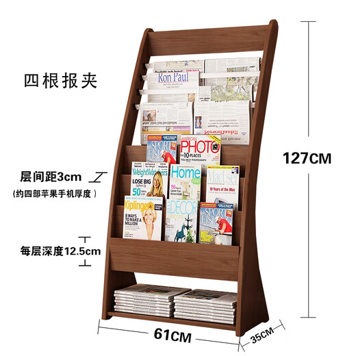 Yushuai journal stand office journalpaper stand en bois en bois de livre de livre de livre stand magazine stand d'informations promotionnelles stand k687 # white hauteur 96 largeur 62