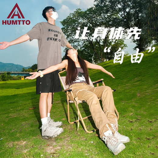 Hantu High-Top-Wasserdichte Wanderschuhe für Männer Walking Wear-resistente und nicht rutschende Frühlings- und Herbst-Outdoor-Khaki-Männermodell 723 reguläres Modell 39