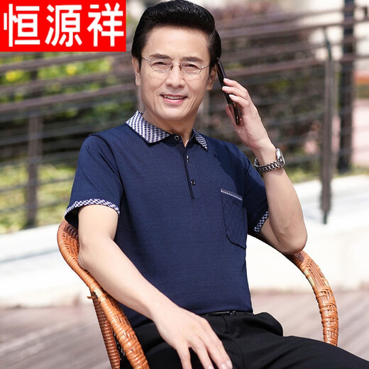 彩羊父亲节礼物恒源祥中老年爸爸装新款短袖T恤夏季老年人爷爷休闲宽 h9755灰色 S  适合90-110斤