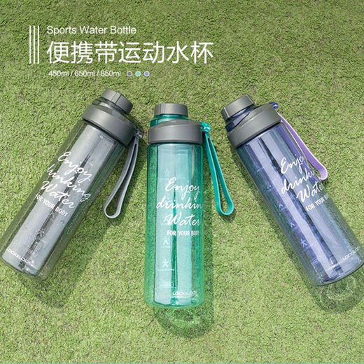 Lock Lock Sports Water Cup Men and Women Portable Copa de agua de plástico portátil Hervible de verano con Copa de té de separación de té HLC689 Gray 850ml