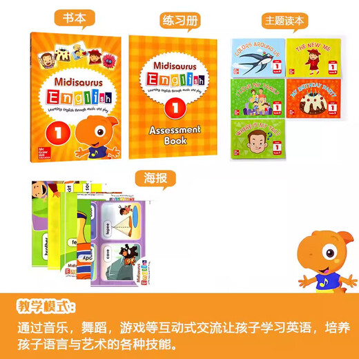 米迪幼儿英语教材 midisaurus english  适用3-6岁宝宝启蒙入门英语课程starter123456级别英语书籍课本 幼儿园小中大班早教绘本 米迪幼儿  starter级别标准
