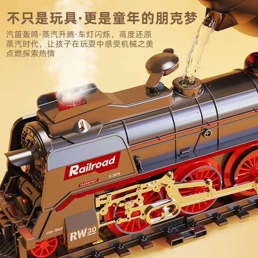 Fenming Retro Dampfzug Hochgeschwindigkeitszug Modell Fernbedienung Jungen Spielzeug Kinder Grüne Lederwagen-Fahrzeug-Dampfzug 05 Full Set [Light Car] _ 花 花