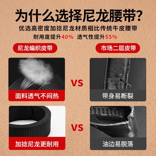 Zuverlässiger Belt Herren -Leinwand geflochtener Gürtel Casual und vielseitig Innenverkleidung Automatische Schnalle Student Military Training Nylon Jeansgürtel Schwarz [robust und langlebig, zehn Jahre Garantie] 120 cm