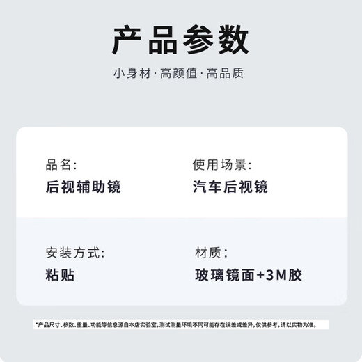 韫舜汽车后视镜广角盲区辅助镜高清无边框调节盲点镜汽车倒车镜小圆镜 无边框一对装 10*2cm