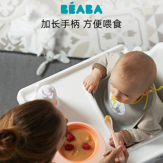 BEABA婴儿辅食勺二阶段宝宝硅胶软勺儿童学吃饭餐具辅食软头勺 马卡龙粉