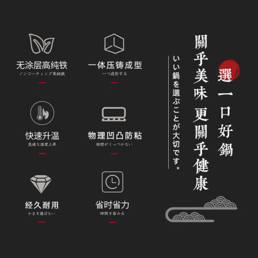 珍珠生活日本进口家用轻便无涂层不易粘锅炒锅铁锅炒菜锅平底锅具 gp- / 重1.3kg 15833cm