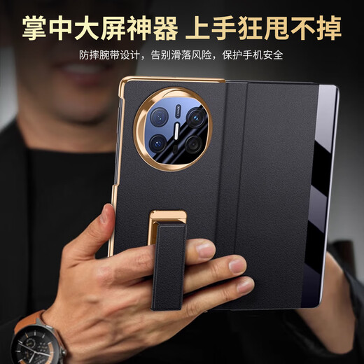 Qiali [Lens all-inclusive | Wristband bracket] suitable for Huawei matex5 mobile phone case genuine leather flip x5 collector's version business style smart window protection case anti-fall men's model Huawei matex5 black | Wristband design | Lens all-inclusive