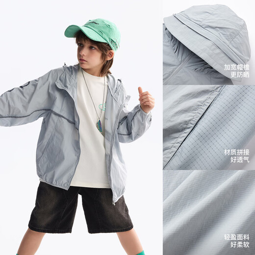 Maqidun (MQD) children's clothing boys lightweight sun protection jacket 2025 summer new style girls and children's sun protection jacket