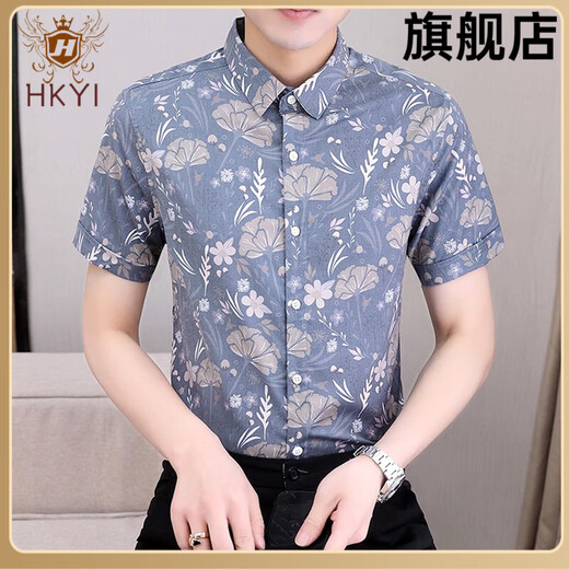 HKYI2024 NEUER SOMMER ICE SILD Kurzärärmische trendige Marke Trendy Hemd für Männer hübsches schlankes Blumen-Sommer-Freizeithemd 679 Meter Weiß One Size XL115-130jin [Jin ist gleich 0,5 kg]