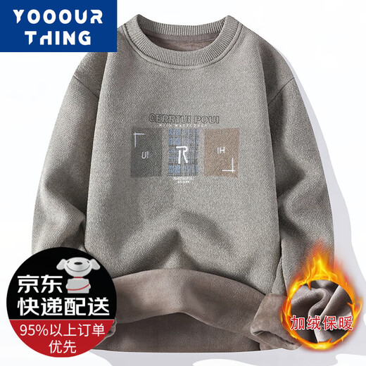 Yooourthing Integrierter Flusenpullover für Männer plus samtiger dicker runder Nacken Jugendstrendy Herbst und Winter warme Männer lässige, vielseitig gestrickte Pullover für Männer 829-Grau 2xl [Vorgeschlagen 110-130jin [Jin gleich 0,5 kg]]]